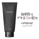 楽天市場 整髪料 人気ランキング1位 売れ筋商品 キーワードランキング