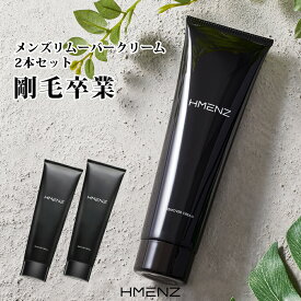 楽天市場 除毛クリーム Hmenzの通販