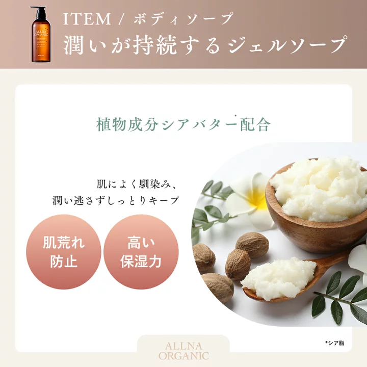 楽天市場】【公式】オルナオーガニック【楽天 限定】トータルケア10点 