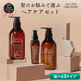 【公式】オルナオーガニック【 楽天 限定 】 ヘアケア 雑貨 福袋 シャンプー & トリートメント (各500ml) ボトル・ヘアオイル 1本 (80ml) シャンプーブラシ