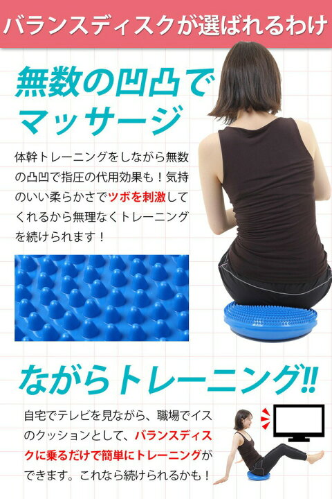 楽天市場】バランスディスク 空気入れ ポンプ 付き ゴルフ 体幹 トレーニング グッズ 「 1個 セット バランスクッション 」「 大人 こども 」「 ながら運動 選べる4カラー 」 LICLI リクライ : 鶴西オンラインショップ 楽天市場】バランスディスク 空気入れ ポンプ 付き ゴルフ 体幹 トレーニング グッズ 「 1個 セット バランスクッション 」「 大人 こども 」「 ながら運動 選べる4カラー 」 LICLI リクライ : 鶴西オンラインショップ