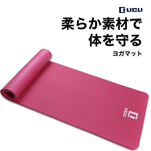 ヨガマット 10mm 幅広の人気商品 通販 価格比較 価格 Com