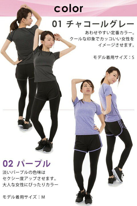 楽天市場 ヨガウェア トレーニングウェア リクライレディース トップス パンツ レギンス 一体型 上下 2点 セット S Xl 4カラー 速乾 ホットヨガ フィットネス ジム ランニング Licli 鶴西オンラインショップ