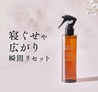 【公式】オルナオーガニック【楽天ランキング1位】ヘアウォーター ノンシリコン さらさら ヘアアイロン …