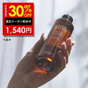 【21日9時59分まで】30%OFFクーポン有！【公式】オルナオーガニック化粧水 保湿化粧水 コラーゲン ビタミンC誘導体 ヒアルロン酸 セラミド 9種類の 美容 成分 保湿 乾燥 かさつき 配合 しっとり 潤い 肌 へ 乳液 美容液 200ml