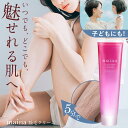 maina マイナ 除毛クリーム 女性 レディース 陰部 vio デリケートゾーン 使用可能 150g 医薬部外品