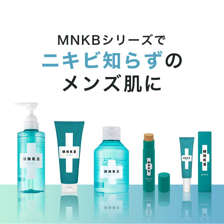 楽天市場 ニキビ 薬 用 スポッツ 顔 の にきび や ニキビ跡 への 塗り 薬 思春期 の メンズ の悩みを解決 赤み を 消す 色素沈着 を 治す 隠し きれない 大人 ニキビ を根本から ケア