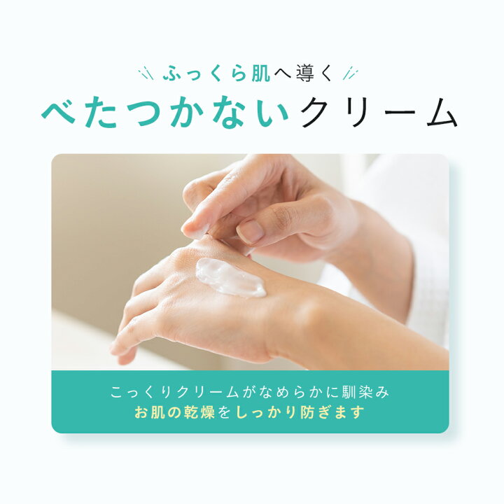 楽天市場 ニキビクリーム 保湿クリーム 脂性肌 大人ニキビ 薬用 ニキビ ケア あご おでこ 鼻 ニキビ 顔 アクネ 対策 クリーム ヒアルロン酸 コラーゲン プラセンタ 配合 メンズ レディース パック フェイスクリーム 50g 鶴西オンラインショップ