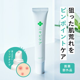 医薬部外品 ニキビ ケア 薬 用ニキビケア スポッツにきび を集中 ケア 塗り やすく ジェル 状の クリーム で 化粧 の上からも目立ちにくいニキビ 予防 スキンケア メンズ ＆ レディース 20g