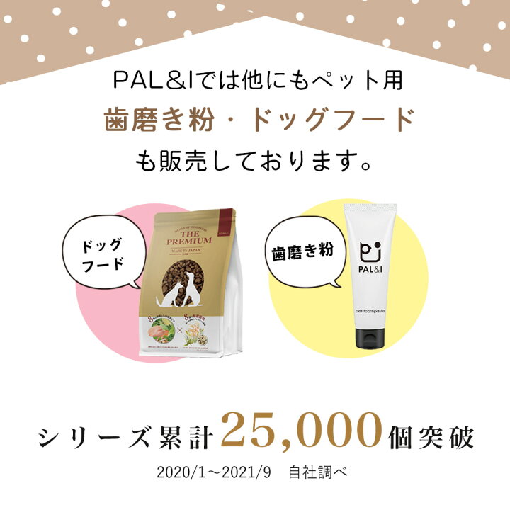 本物品質の Palamp Amp I ペット シャンプー 300ml 全 犬 種 用 オーガニック 無添加 低刺激 Shipsctc Org