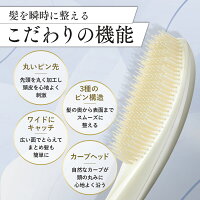 Q＋（クオリタス）シャンプーブラシ頭皮マッサージスカルプブラシ頭皮ブラシヘッドマッサージブラシくし櫛誕生日プレゼント