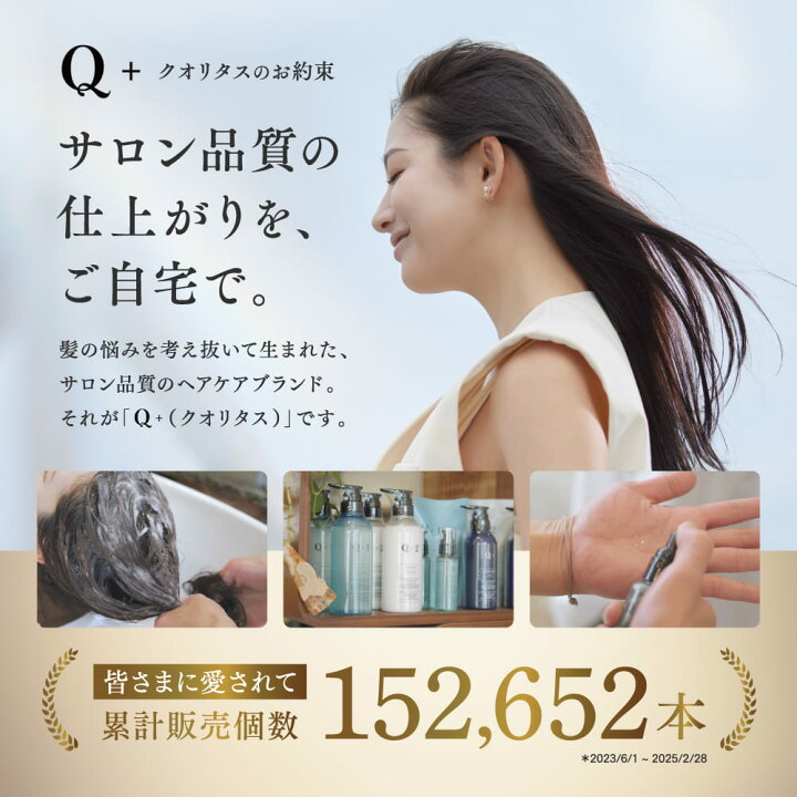 楽天市場】【 Q+ 公式 】ドライヤー クオリタス シルキーイオン 