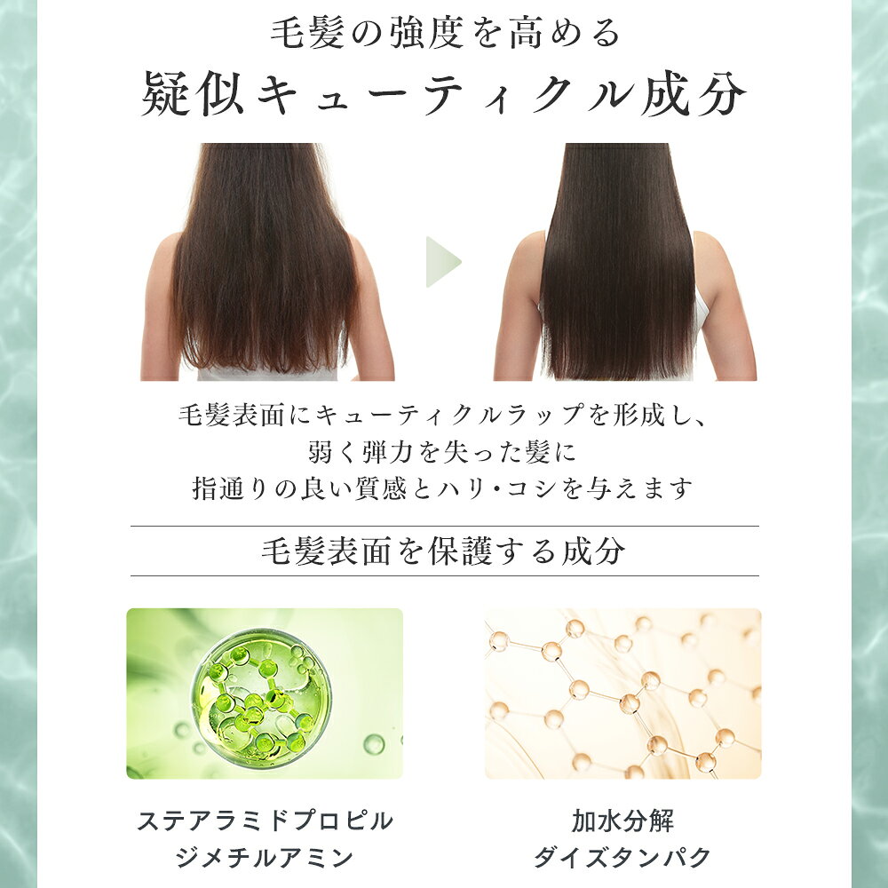 【期間限定】半額クーポン有! 6/20 20:00 ~ 6/26 09:59まで!シャンプー & トリートメント& 詰め替え 4点セット (400ml/400g)シャンプー コンディショナー サロンシャンプー トリートメント シャンプー 美容室専売品 Q+ ( クオリタス ) セット 4点 - メイン画像 15