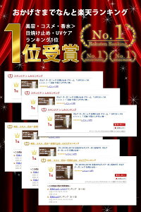 オルナオーガニック日焼け止めクリーム「SPF50+PA++++」「石鹸で落としやすい無添加」「コラーゲンヒアルロン酸ビタミンC誘導体プラセンタ配合」50gALLNAORGANIC