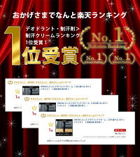 【10%オフクーポン配布中】HMENZメンズデオドラントクリーム【持ち運べるポケットサイズ】【消臭持続制汗剤】わきがクリーム(脇足体臭ワキガ足の匂い消し脇汗加齢臭)30g