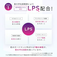 RERIQリリークシートマスク30ml10枚入幹細胞エキス高濃度LPS配合