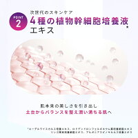 RERIQリリークシートマスク30ml10枚入幹細胞エキス高濃度LPS配合