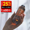 25%OFFクーポン有！【公式】オルナオーガニック化粧水 保湿化粧水 コラーゲン ビタミンC誘導体 ヒアルロン酸 セラミド 9種類の 美容 成分 保湿 乾燥 かさつき 配合 しっとり 潤い 肌 へ 乳液 美容液 200ml