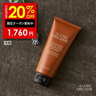 【4日 20時〜】20%OFFクーポン有！【公式】オルナオーガニック洗顔 洗顔フォーム 「 泡立つ 洗顔料 」「 …