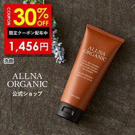 30%OFFクーポン有！【公式】オルナオーガニック洗顔 洗顔フォーム 「 泡立つ 洗顔料 」「 合成着色料 合成香料 無添加 」100g