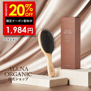20%OFFN[|LIwAuV uV Ii I[KjbN  ؖ ph  VN  ÓdC ؂ } h~  }bT[W  {bNX  t v[g ALLNA ORGANIC