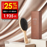 【4日 20時〜】25%OFFクーポン有！ヘアブラシ ブラシ オルナ オーガニック くし 豚毛 パドル 艶 シルク …