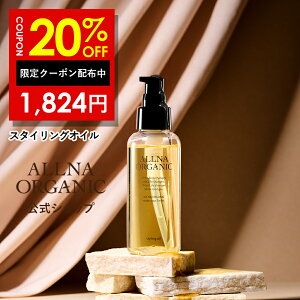 20%OFFN[|LIyzIiI[KjbN X^COIC wAIC IC X^COp Gꔯ Iׂ2ib` / Cgj 100ml