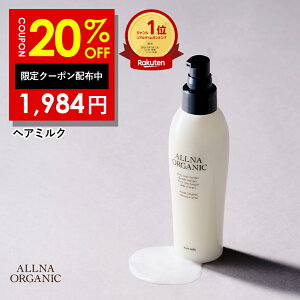 20%OFFN[|LIyzIiI[KjbNwA~N 􂢗Ȃ AEgoX g[gg X^CO 150ml ѐ܂ł邨