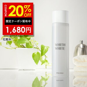 �y23�� 20���`�z20%OFF�N�[�|���L�I�y�y�V�����L���O1�ʁz���� ��p ���ϐ� �t�B�X �z���C�g �u ���� ������ ���P�A�\�h �v�u�v���Z���^ + �R���[�Q�� �z�� �v���̃L���𐮂��� ������ ��^����