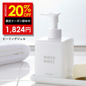 �y23�� 20���`�z20%OFF�N�[�|���L�I���� ��p �s�[�����O �W�F�� �q�A�������_ �t�B�X �z���C�g ��l �� �ь��P�A ����ݖь� �v���Z���^ �z�� �ێ� �Q�� ���� �V�~ ���΂��� ������ �R���[�Q�� 