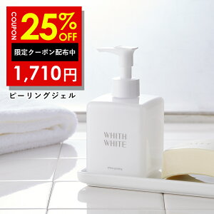�y4�� 20���`�z25%OFF�N�[�|���L�I���� ��p �s�[�����O �W�F�� �q�A�������_ �t�B�X �z���C�g ��l �� �ь��P�A ����ݖь� �v���Z���^ �z�� �ێ� �Q�� ���� �V�~ ���΂��� ������ �R���[�Q�� 