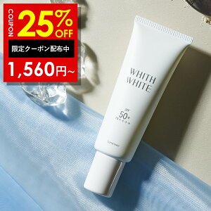 �y4�� 20���`�z25%OFF�N�[�|���L�I���Ă��~�߁y SPF50 + PA ++++ �z�N���[�� ���Ă��~�߃N���[�� �t�B�X �z���C�g�u �R���[�Q�� �q�A�������_ �z�� �Ό��ŗ��Ƃ��� �v�u �����ɗD���� o/w���� �v 50g 