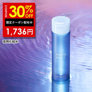 y2 09:59܂Łz30%OFFN[|LI  p ϐ p tBX zCg 򕔊Oi ϐ glLT_ Z~h* *XeACtBgXtBSV 200ml WHITH WHITE