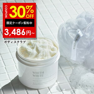 y2 09:59܂Łz30%OFFN[|LI WHITH WHITE (tBX zCg) {fBXNu plbgt {fB\[v ƂĂ pPA h Ȓ悢  {fB[XNu XNu {fB[\