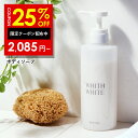 【4日 20時〜】25%OFFクーポン有！ボディソープ 無添加 保湿 ボディーソープ フィス ホワイト「 泡で角質 さっぱり ボディシャンプー 」「 ヒアルロン酸 コラーゲン セラミド 配合」「 beautiful in white のいい香り 」 450ml WHITH WHITE