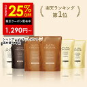 【Brand Day開催】25%OFFクーポン有！【公式】オルナオーガニックシャンプー ／ トリートメント 単品 6種類 無添加 ノンシリコンアミノ酸 弱酸性 400ml シャンプー トリートメント【 詰め替え用 】