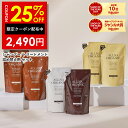 25%OFFクーポン有！【公式】オルナオーガニック【楽天ランキング1位】シャンプー & トリートメント 詰め替え セット無添加 ノンシリコン インバスタイプ 400ml&400ml