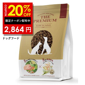 【9日20時〜】20%OFFクーポン有！ PAL&I ドッグフード 犬 1kg ペットフード 無添加 グルテンフリー 全犬種 日本製