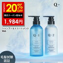 20%OFFクーポン有！シャンプー / トリートメント 単品 シャンプー 美容室専売品 サロンシャンプー ノンシリコンシャンプー アミノ酸シャンプー トリートメント サロン専売 コンディショナー トリートメント洗い流す