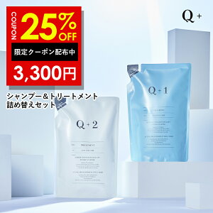 25%OFFN[|LIVv[  g[gg lߑւ Zbgi 400ml / 400g ) Vv[ RfBVi[ TVv[ g[gg Vv[ eꔄi Q+ ( NI^X ) l
