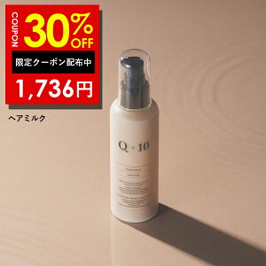 y2 09:59܂Łz30%OFFN[|LIQ+ NI^Xm ېPA nwA~N 􂢗Ȃg[gg wAg[gg 150ml