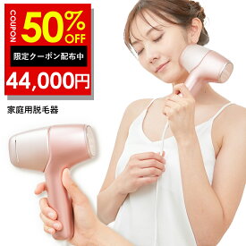 50%OFFクーポン有！脱毛器 光美容器 美顔器 VIO 髭 フラッシュ家庭用 自動照射 アンダーヘア エステ ムダ毛処理 顔 ボディフェイス ヒゲ 脇 腕 指 背中 美肌 日本製 メンズ レディース 兼用