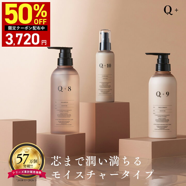楽天市場】【4日 20時〜】半額クーポン有！Q+ ( クオリタス 