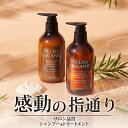 【公式】オルナオーガニックシャンプー ＆ トリートメント 500ml ＆ 500ml ボトル セット 無添加 ノンシリコン スムース モイスチャー スカルプ