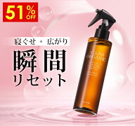 【累計1,000万個記念】最大51%OFFクーポン有！6/4 20:00 ~ 6/11 9:59【公式】オルナオーガニック【楽天ラ…