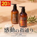 【16日 09:59まで】20％OFFクーポン有!【公式】オルナオーガニックシャンプー ＆ トリートメント 500ml ＆ 500ml ボト…