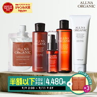 【おまけ付き】7,900円OFFクーポン有！9/9 02:00 ~ 9/11 09:59まで！【公式】オルナオーガニック【 福袋 …