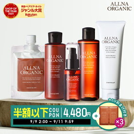 【おまけ付き】7,900円OFFクーポン有！9/9 02:00 ~ 9/11 09:59まで！【公式】オルナオーガニック【 福袋 】 クレンジング 洗顔 化粧水 (200ml) 美容液 (47ml) 乳液 (150ml) クレンジングジェル (130g) 泥洗顔 (130g)