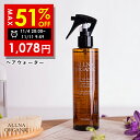【期間限定】最大51％OFFクーポン有！ 11/04 20:00~ 11/11 09:59まで！【公式】オルナオーガニック【楽天ランキング1位】ヘアウォーター ノンシリコン さらさら ヘアアイロン 対応 無香料 ヘアミスト ヘアスプレー 200ml