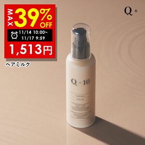 yԌző39OFFN[|LI 11/14 10:00~ 11/17 09:59܂ŁIQ+ NI^Xm ېPA nwA~N 􂢗Ȃg[gg wAg[gg 150ml